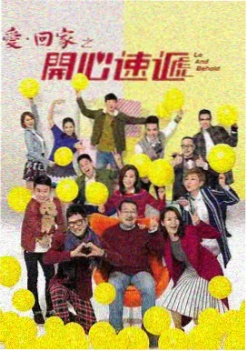 七七影视推荐：楚门的世界